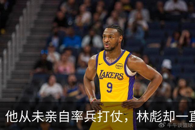 他从未亲自率兵打仗，林彪却一直器重他，称他一人顶十万兵！
