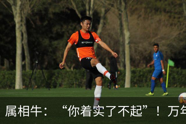 属相牛：“你着实了不起”！万年难遇双喜登门