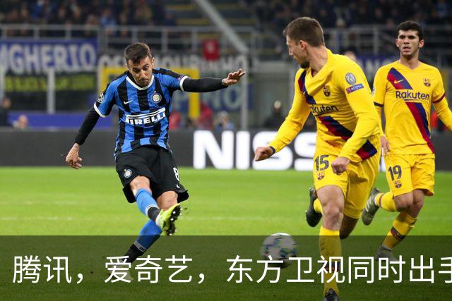 腾讯，爱奇艺，东方卫视同时出手！3部新剧来袭《第1部今晚就播》