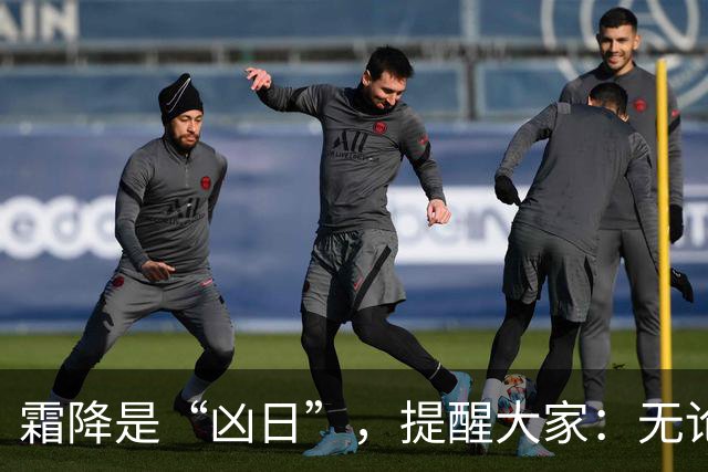 霜降是“凶日”，提醒大家：无论多忙，这4件事别犯了忌讳！